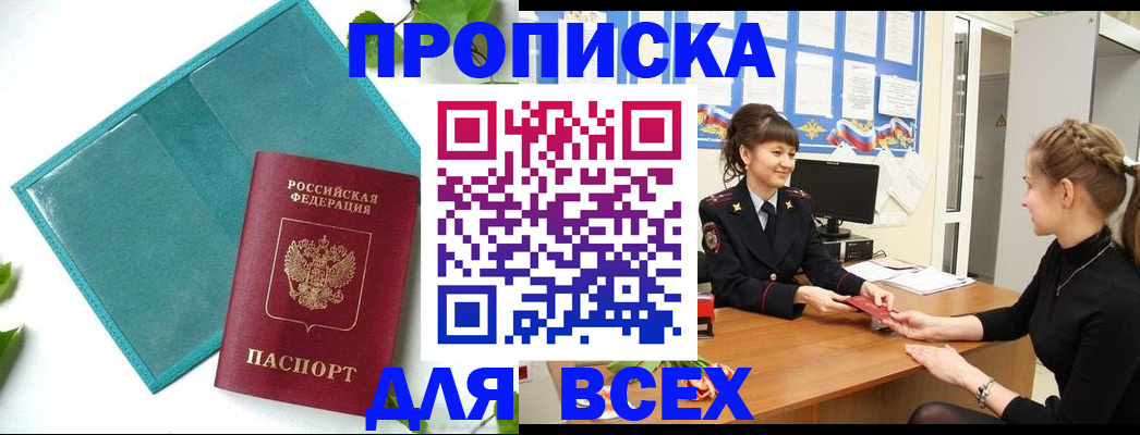 регистрация для школы в Моршанске