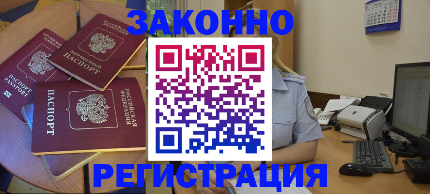 регистрация для школы в Моршанске