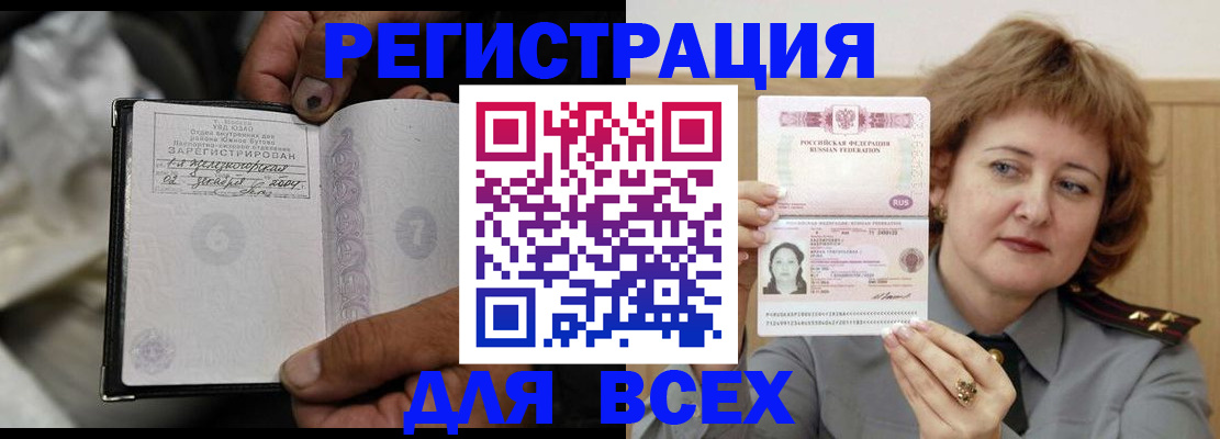 пропишу в квартире в Моршанске