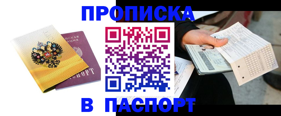 форма 3 в Моршанске