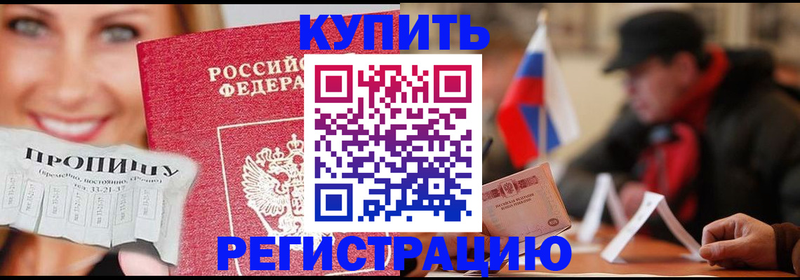 регистрация для дет. сада в Моршанске